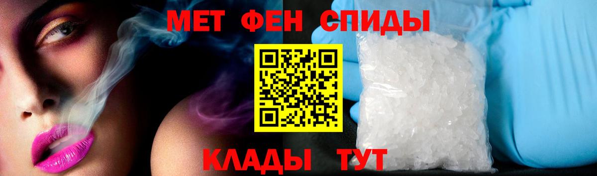 Партизанск  Амфетамин  Вход с VPN  АМФЕТАМИН 98% 