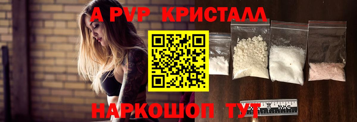 А ПВП СК Партизанск