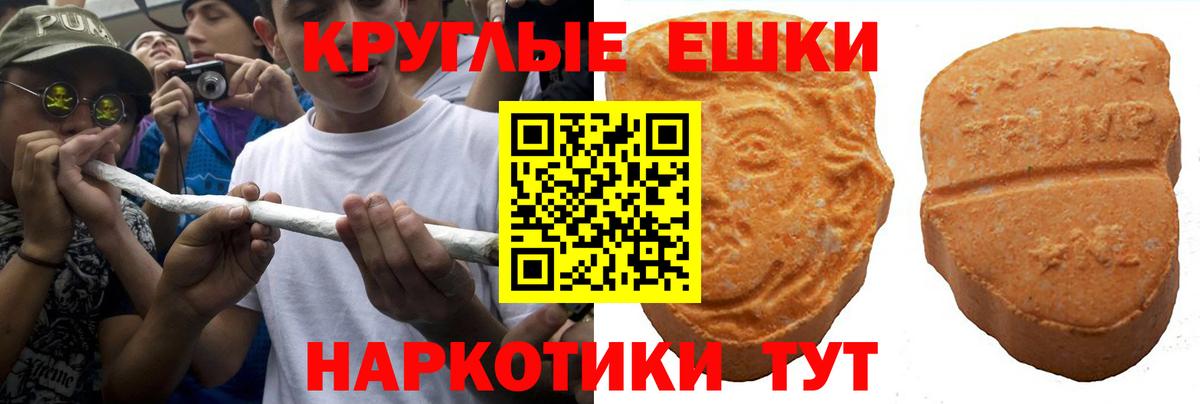 ЭКСТАЗИ Дубай Партизанск
