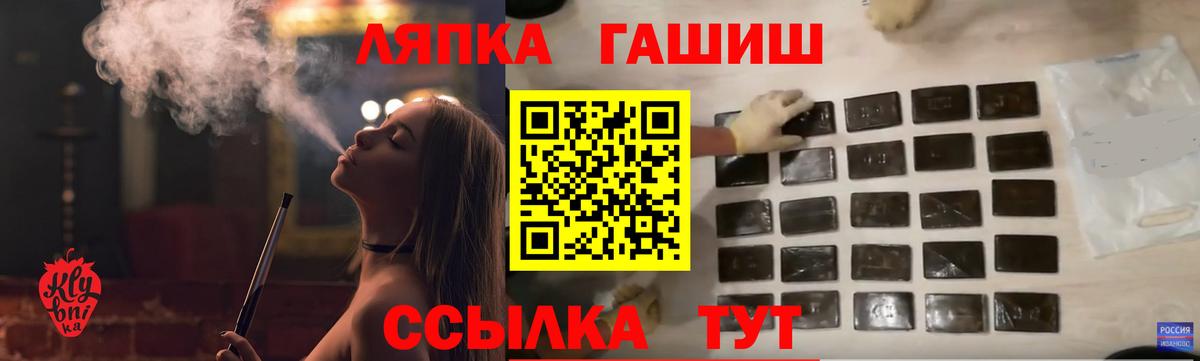 Партизанск  Гашиш гарик  хочу наркоту  Вход с VPN 