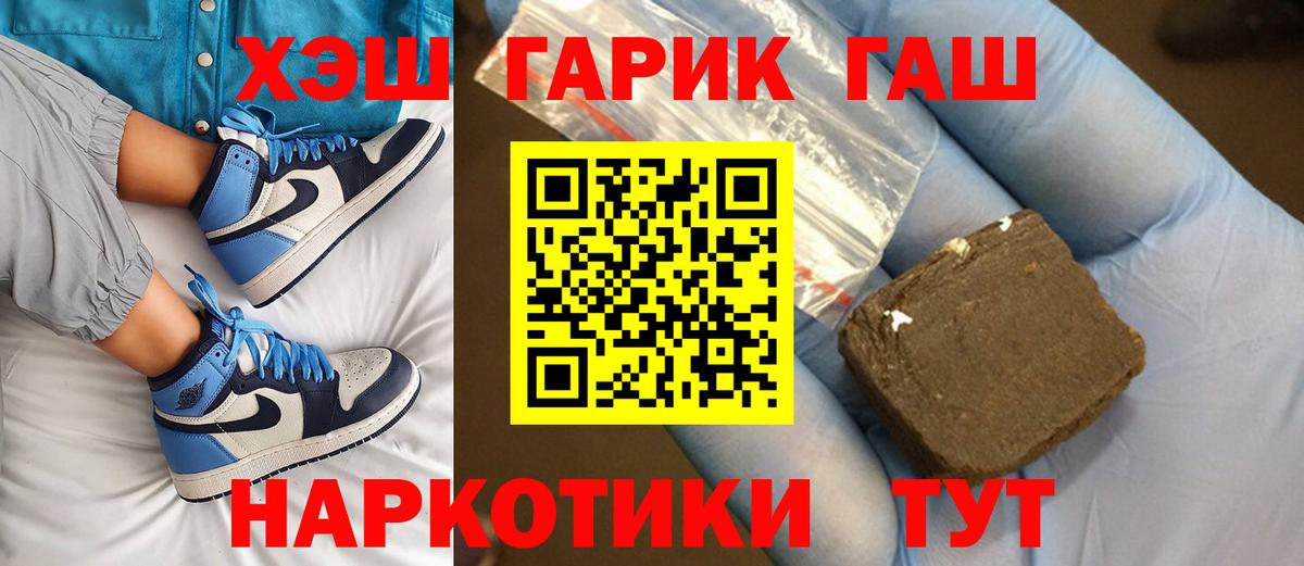 ГАШ Premium Партизанск