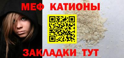 амф Донецк