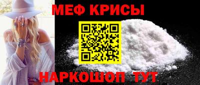 амф Донецк