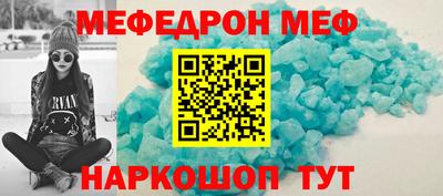 амф Донецк