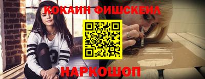альфа пвп Донской