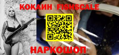 амф Донецк