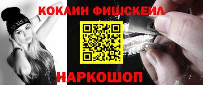 альфа пвп Донской