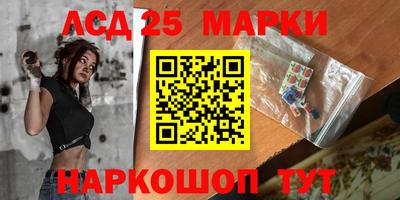 альфа пвп Донской