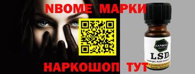 амф Донецк