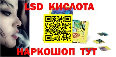 амф Донецк