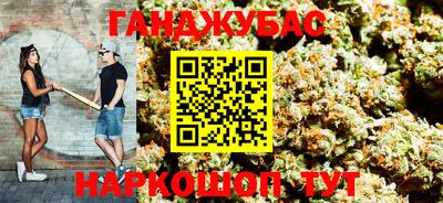 амф Донецк
