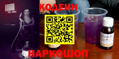альфа пвп Донской