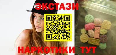 ECSTASY Дубна