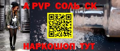 амф Донецк