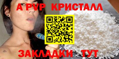 амф Донецк