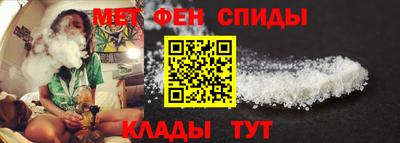 амф Донецк