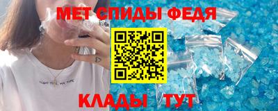 альфа пвп Донской