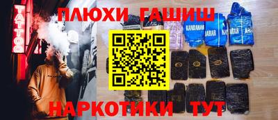 альфа пвп Донской