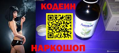 альфа пвп Донской