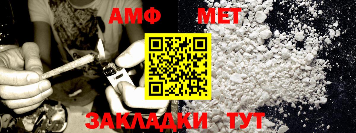 Партизанск  Метамфетамин пудра  Первитин  Вход с VPN  Метамфетамин пудра 