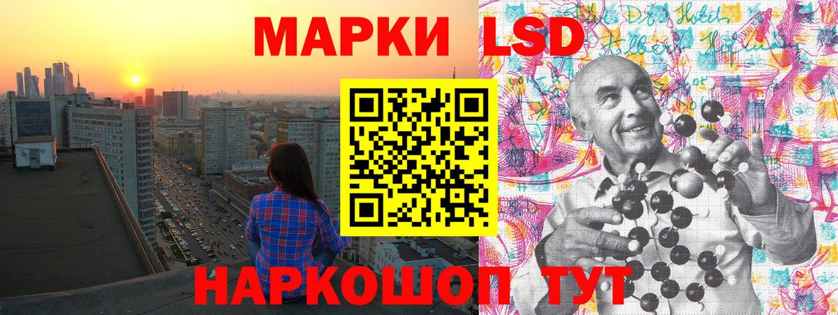 Марки NBOMe 1500мкг  Марки N-bome  закладка  Вход с VPN  Партизанск 