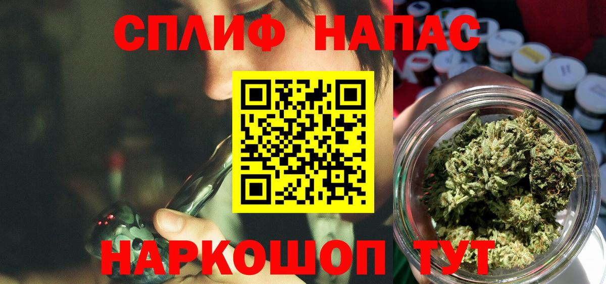 Конопля MAZAR  Вход с VPN  Партизанск  Бошки марихуана планчик  Конопля тримм 